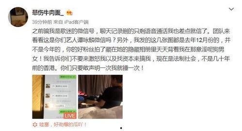 谭咏麟最新爆料身边美女,揭秘身边神秘美女生涯轨迹