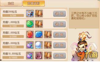 梦幻爆料新门派攻略视频,揭秘神秘势力崛起之路